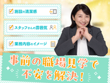 株式会社キャリア SC水戸／看護【常総市-001】のアルバイト写真