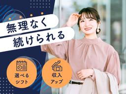 株式会社キャリア CC埼玉／保育補助【熊谷市-006】