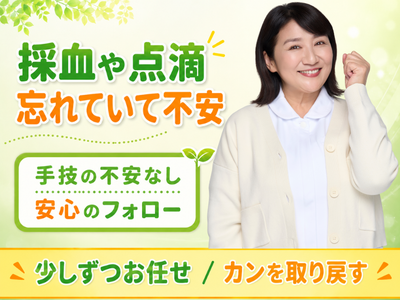 株式会社キャリア CC神奈川／保育補助【横浜市緑区-003】のアルバイト