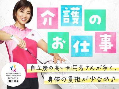 株式会社キャリア SC東京広域／看護【日野市-007】のアルバイト