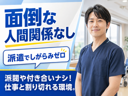 株式会社キャリア SC千葉／看護【市原市-004】