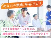 株式会社キャリア SC横浜／看護【横浜市西区-001】のアルバイト写真