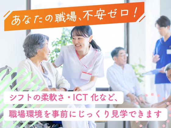 株式会社キャリア SC横浜／看護【横浜市西区-001】のアルバイト写真