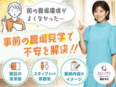 株式会社キャリア CC神奈川／保育【横浜市鶴見区-009】のアルバイト写真