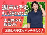 株式会社キャリア SC新宿／看護【渋谷区-016】のアルバイト写真