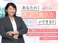 株式会社キャリア SC東京広域／看護【多摩市-007】のアルバイト