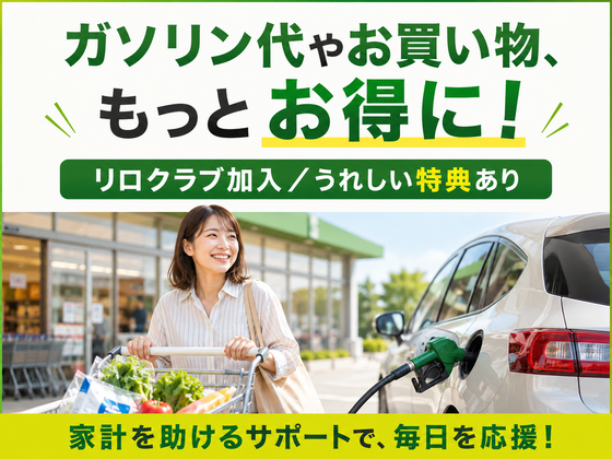 株式会社キャリア SC高崎／看護【館林市-003】のアルバイト写真