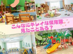 株式会社キャリア CC東京／保育補助【八王子市-009】