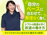 株式会社キャリア SC千葉／看護【千葉市緑区-001】のアルバイト写真