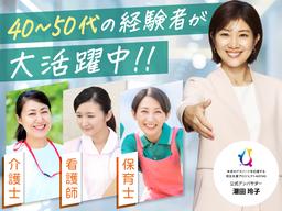 株式会社キャリア CC埼玉／保育【熊谷市-001】