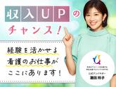 株式会社キャリア SC西東京／看護【北区-010】のアルバイト写真