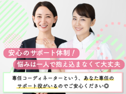 株式会社キャリア SC福岡／看護【京都郡苅田町-002】