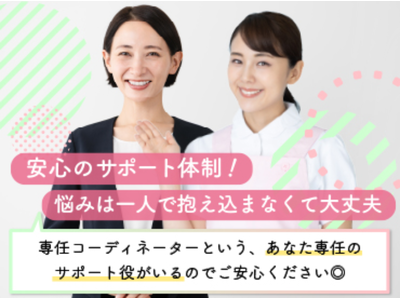 株式会社キャリア SC福岡／看護【福岡市東区-023】のアルバイト