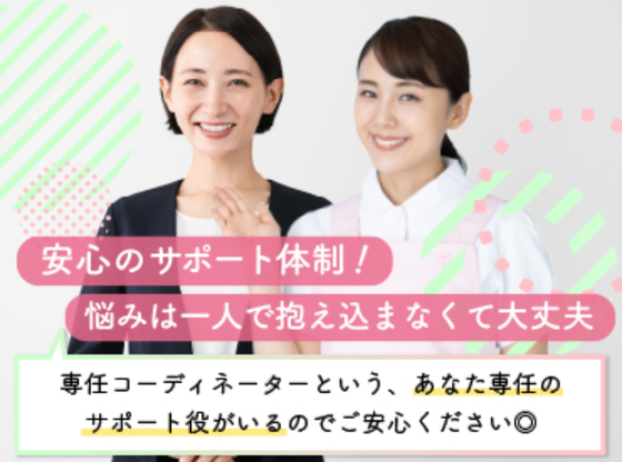 株式会社キャリア SC福岡／看護【久留米市-002】のアルバイト写真