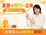 株式会社キャリア CC福岡／保育補助【北九州市八幡西区-007】のアルバイト写真