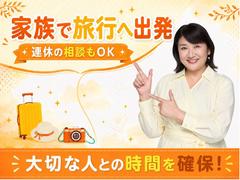 株式会社キャリア CC福岡／保育補助【唐津市-010】のアルバイト