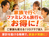 株式会社キャリア CC福岡／保育【小郡市-001】のアルバイト写真