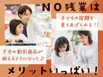 株式会社キャリア CC福岡／保育補助【岡山市北区-015】のアルバイト