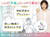 株式会社キャリア CC福岡／保育【岡山市北区-007】のアルバイト写真