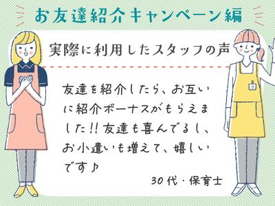 株式会社キャリア SC熊本／看護【熊本市中央区-005】のアルバイト