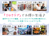 株式会社キャリア CC福岡／保育【糟屋郡粕屋町-003】のアルバイト写真