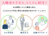 株式会社キャリア CC福岡／保育【久留米市-002】のアルバイト写真