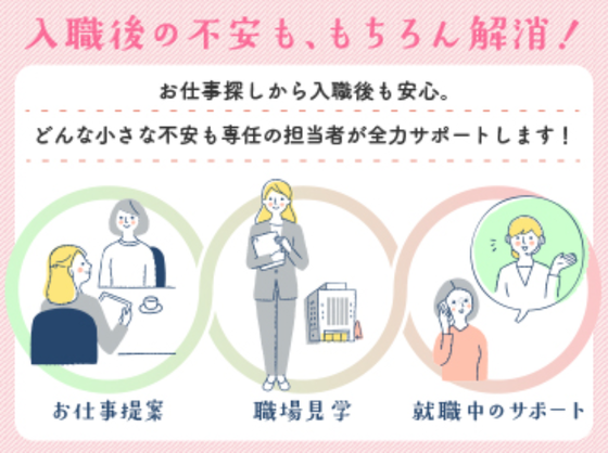 株式会社キャリア CC福岡／保育【久留米市-002】のアルバイト写真