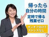 株式会社キャリア SC熊本／看護【大分市-012】のアルバイト写真