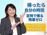 株式会社キャリア SC熊本／看護【熊本市中央区-023】のアルバイト写真