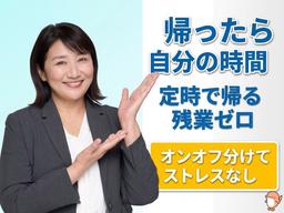 株式会社キャリア SC熊本／看護【上益城郡益城町-001】