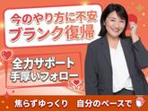 株式会社キャリア SC鹿児島／看護【曽於市-002】のアルバイト写真
