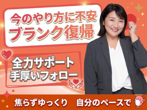 株式会社キャリア SC鹿児島／看護【曽於市-002】のアルバイト写真