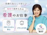 株式会社キャリア SC長崎／看護【諫早市-009】のアルバイト写真