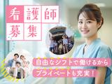 株式会社キャリア SC長崎／看護【諫早市-005】のアルバイト写真