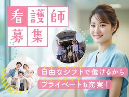 株式会社キャリア SC長崎／看護【鹿島市-004】