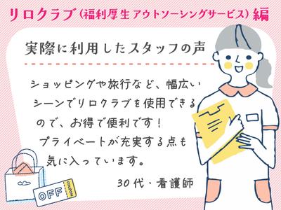 株式会社キャリア SC熊本／看護【熊本市中央区-001】のアルバイト