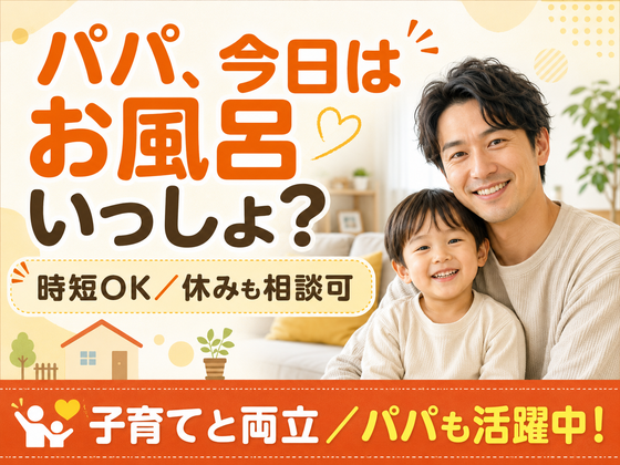 株式会社キャリア SC三重／看護【津市-005】のアルバイト写真