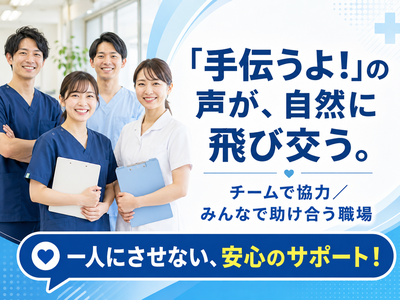 株式会社キャリア SC三重／看護【熊野市-006】のアルバイト