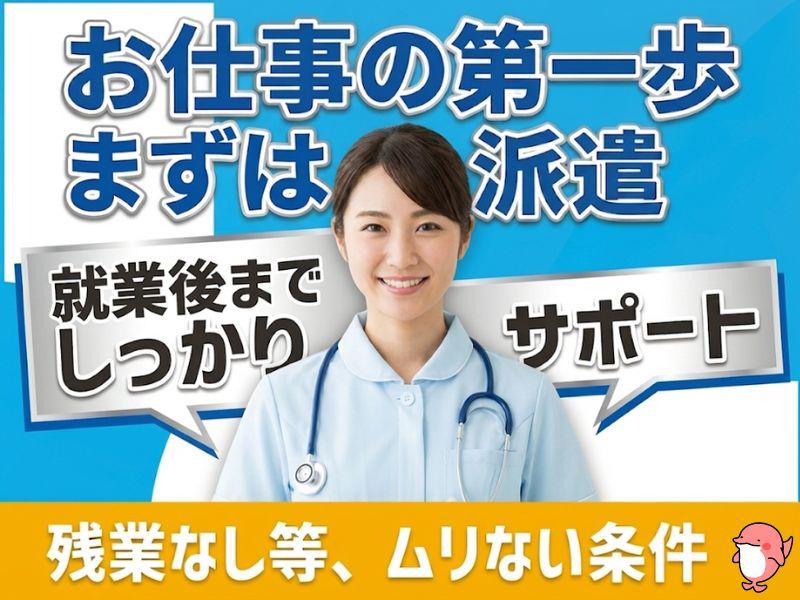 株式会社キャリア SC三重／看護【志摩市-001】の求人画像