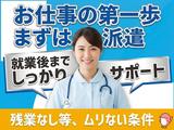 株式会社キャリア SC三重／看護【名張市-004】のアルバイト写真