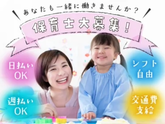 株式会社キャリア CC大阪／保育【栗東市-002】のアルバイト写真