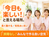株式会社キャリア SC京都／看護【宇治市-011】のアルバイト写真