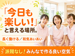 株式会社キャリア SC京都／看護【福知山市-010】