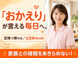 株式会社キャリア SC滋賀／看護【近江八幡市-001】のアルバイト写真
