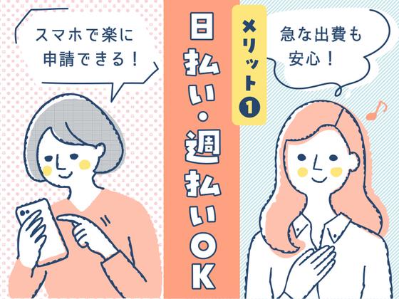 株式会社キャリア CC兵庫／保育【宇治市-008】のアルバイト写真