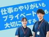 株式会社キャリア SC堺／看護【和歌山市-021】のアルバイト写真