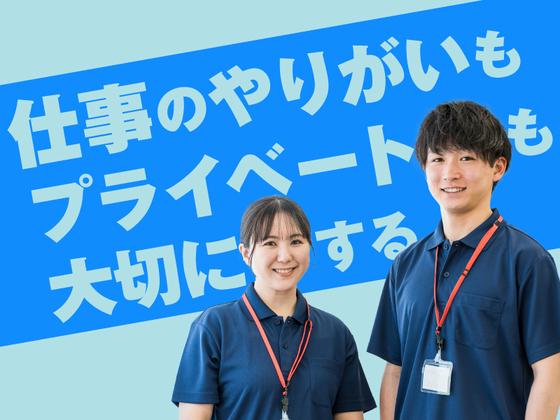 株式会社キャリア SC堺／看護【和歌山市-021】のアルバイト写真