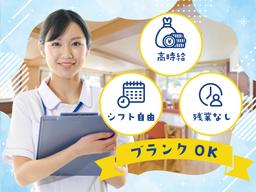 株式会社キャリア SC天王寺／看護【大阪市天王寺区-009】