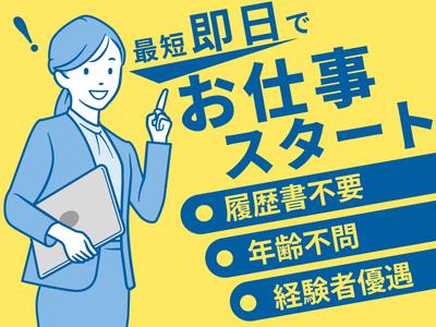 株式会社キャリア CC兵庫／保育補助【木津川市-005】のアルバイト
