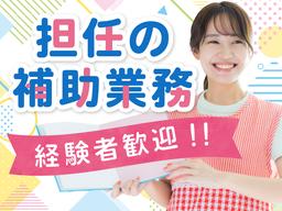 株式会社キャリア CC兵庫／保育補助【姫路市-019】